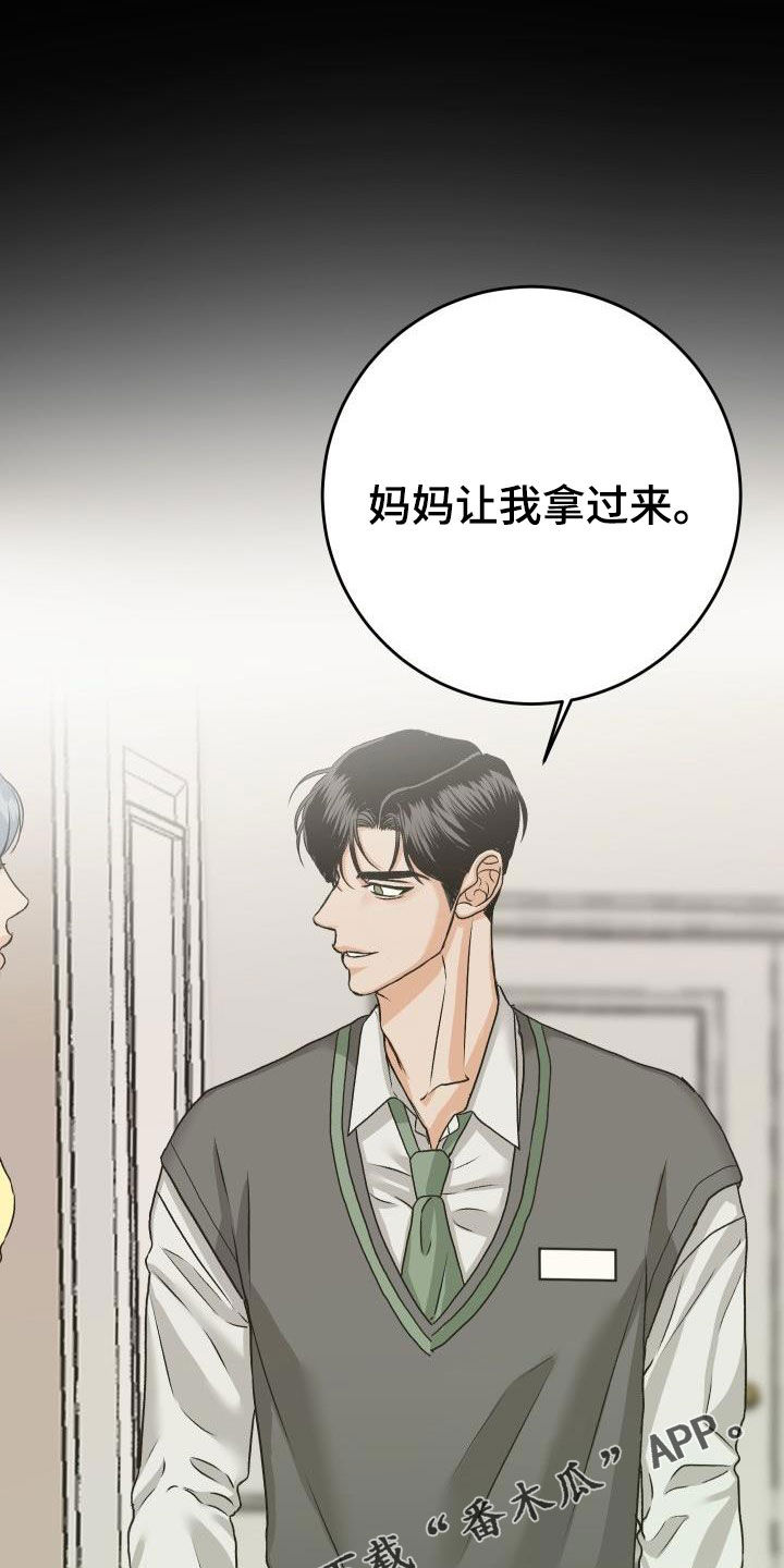 第24章：好了不少0