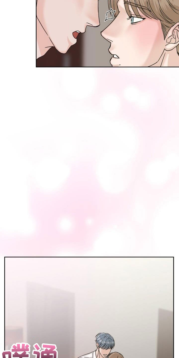 第17章：无法冷静4