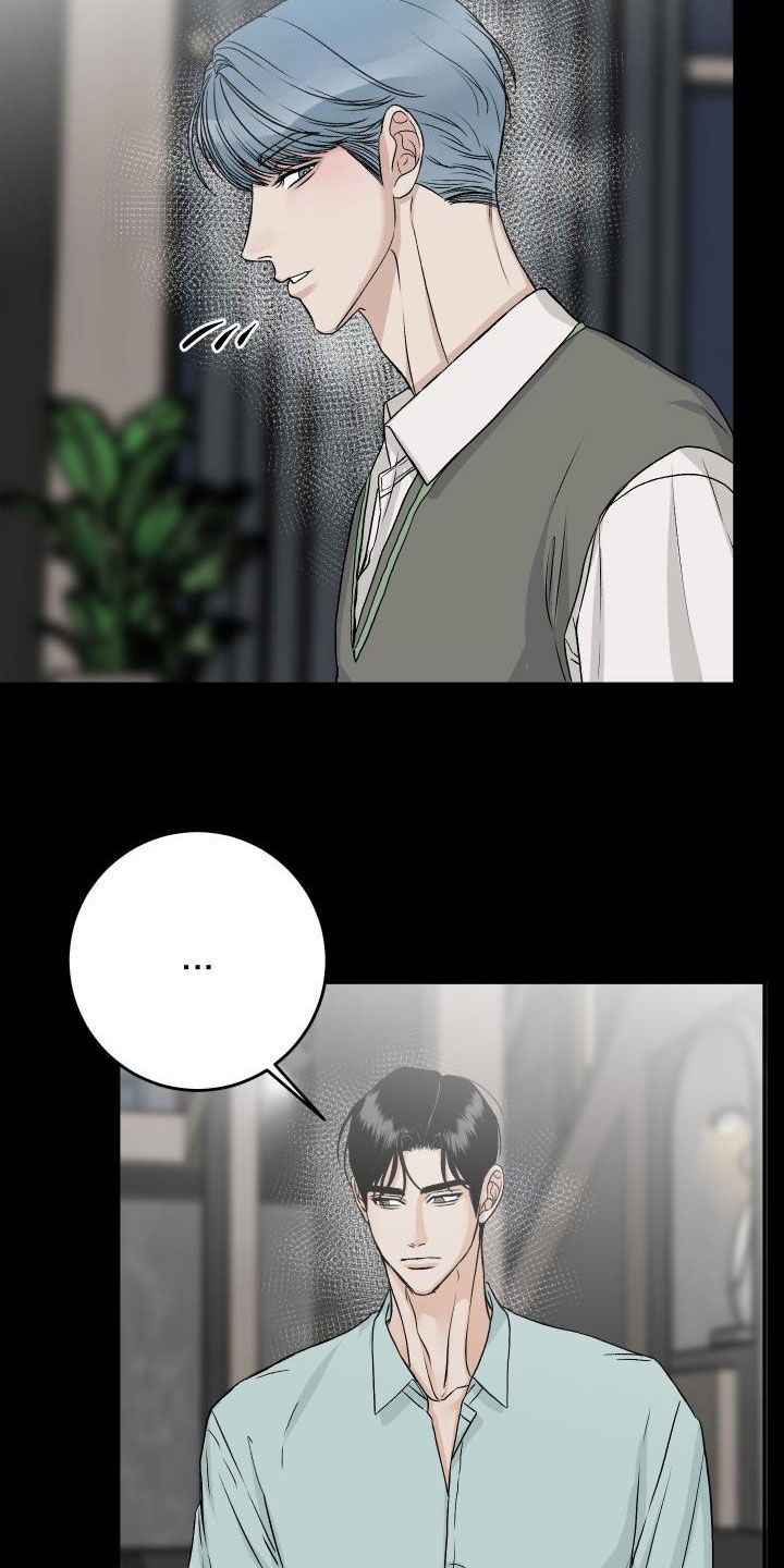 第40章：躲避视线2