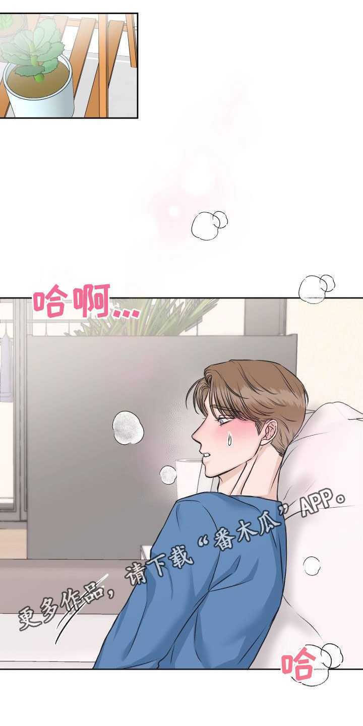 第10章：挥之不去0