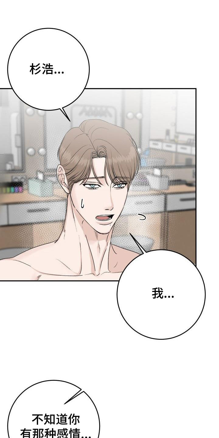 第42章：再考虑一下1