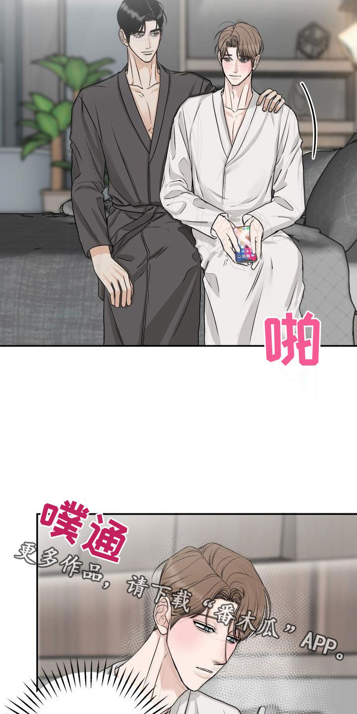 第38章：好像恋人2