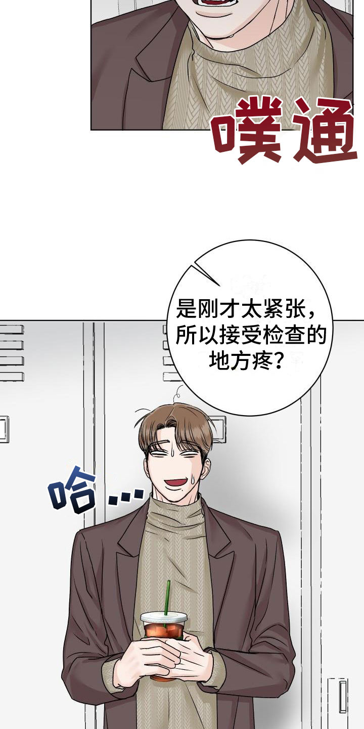 第8章：我来帮你4