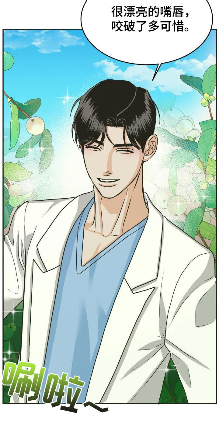 第25章：送你回家1