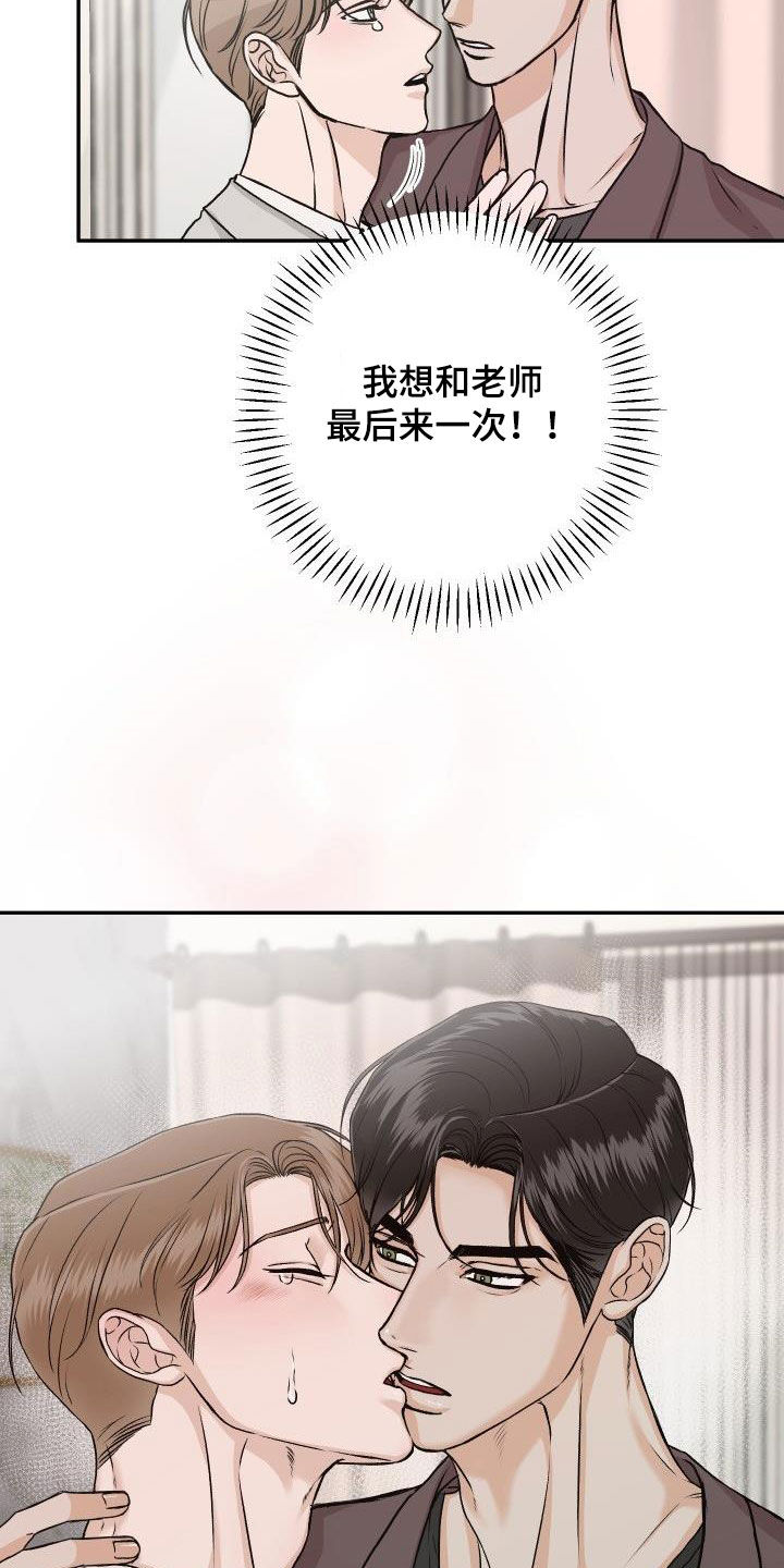 第33章：【特别篇】情人节快乐3