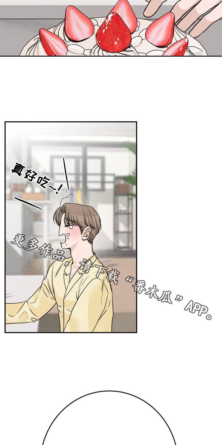 第35章：不要太明显2