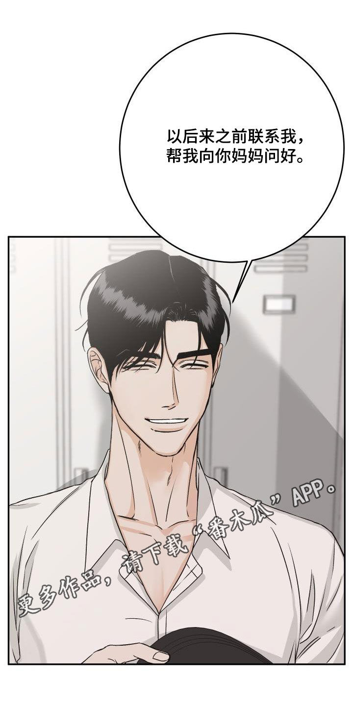 第35章：不要太明显0