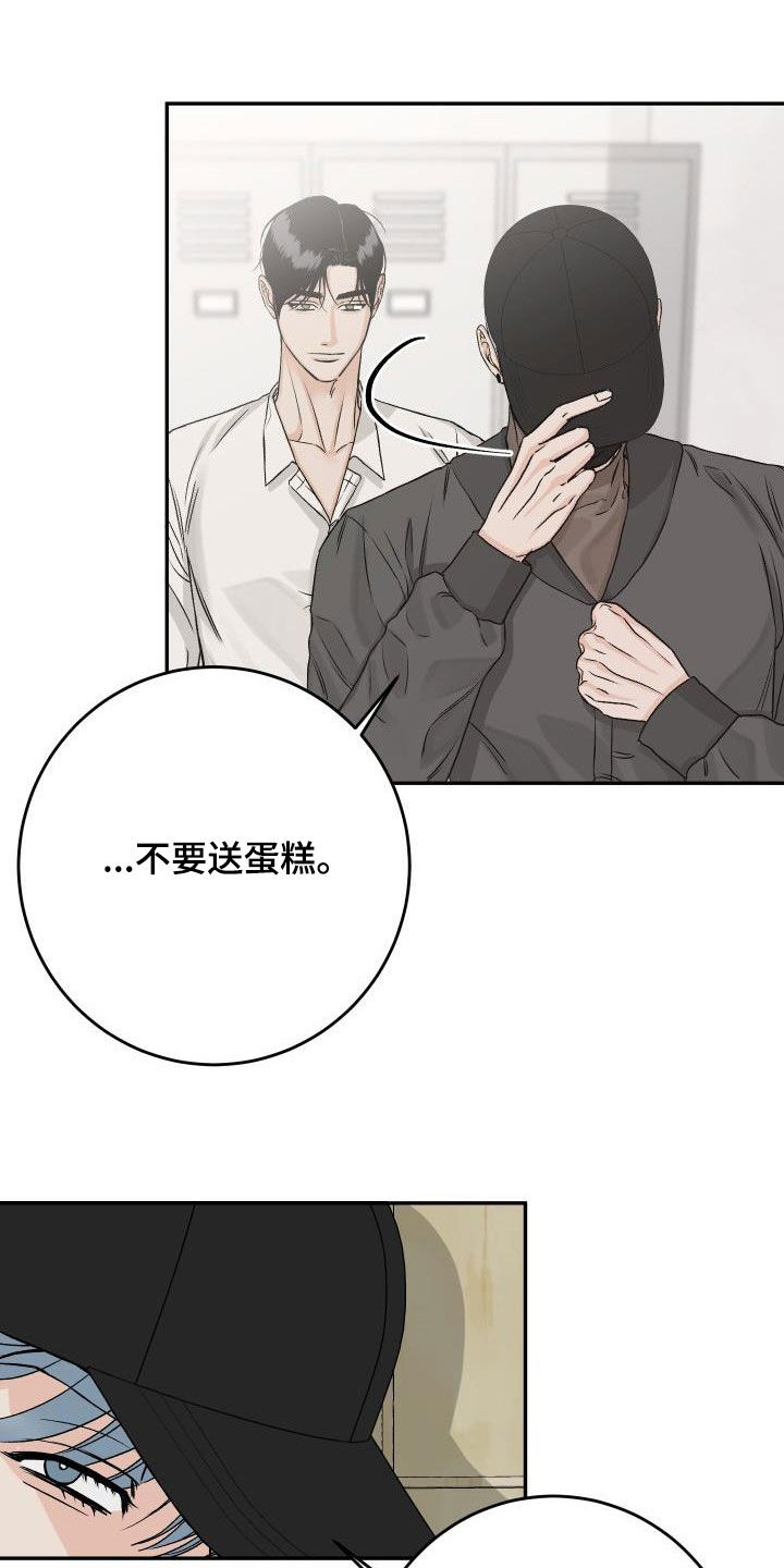 第35章：不要太明显1