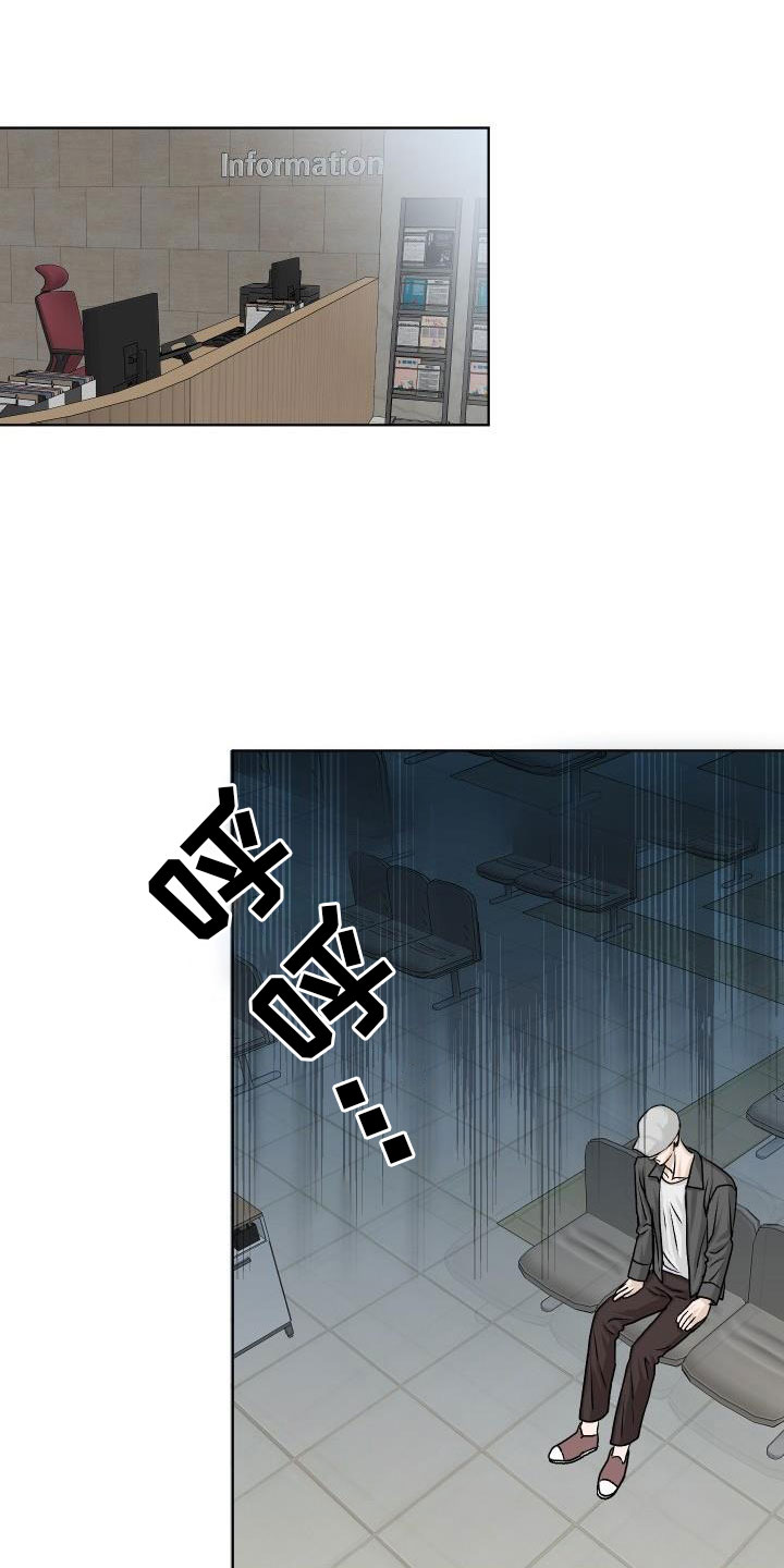 第3章：擦肩而过0