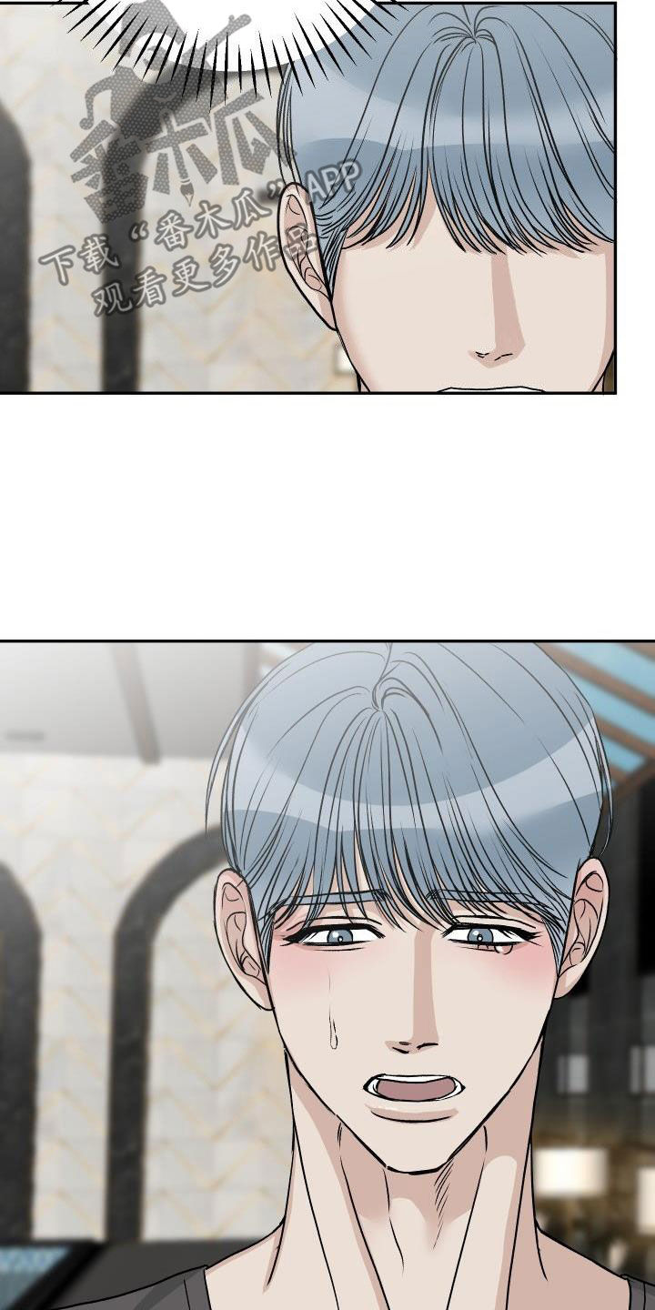 第40章：躲避视线1