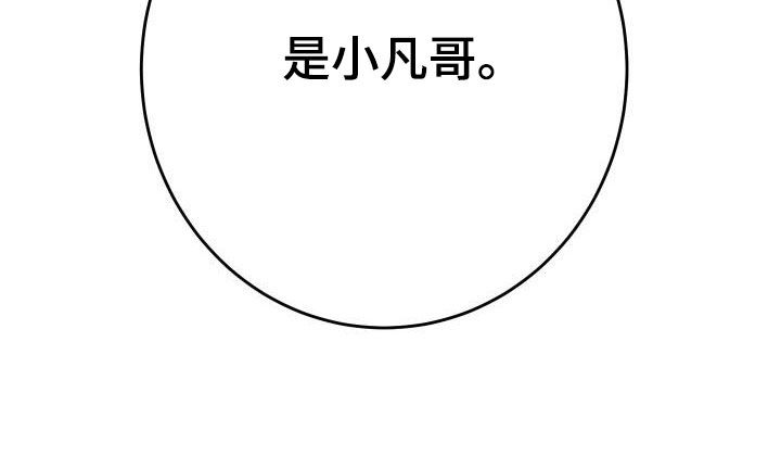 第35章：不要太明显3