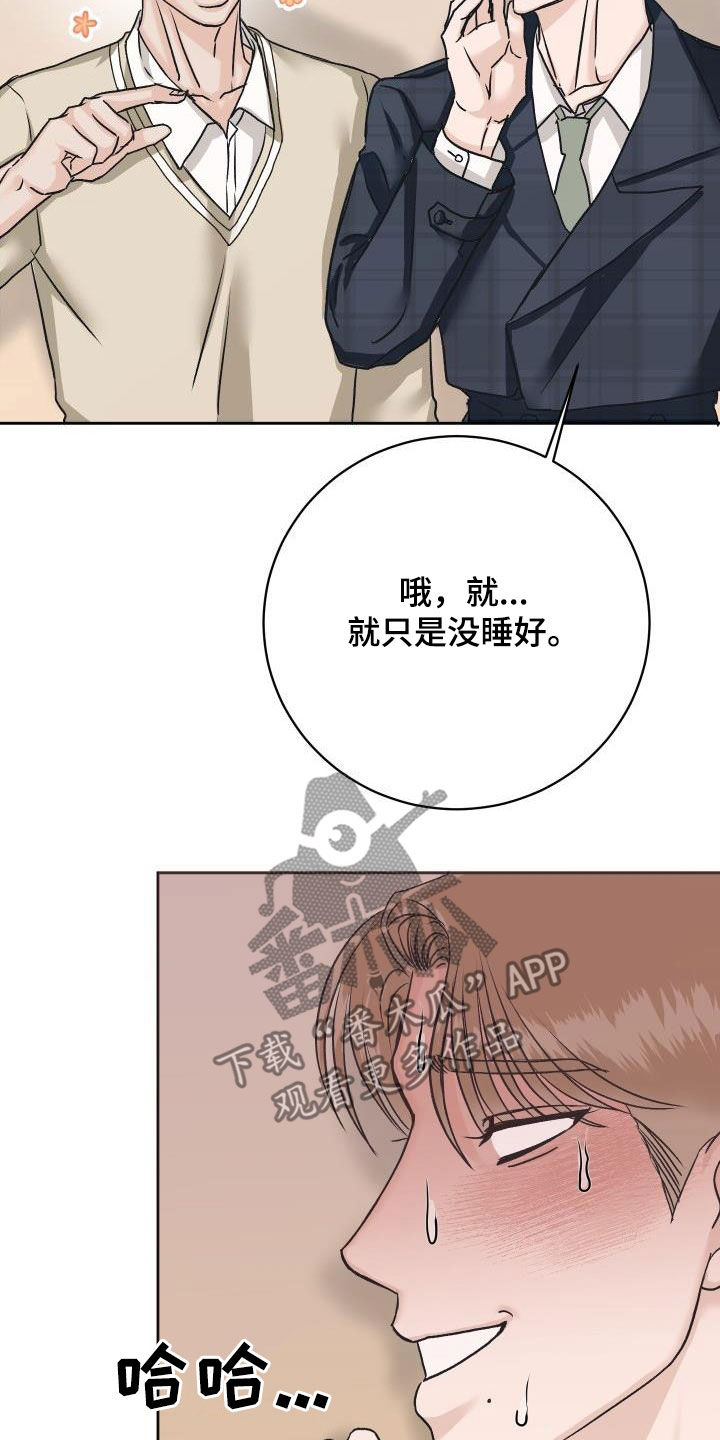 第11章：见一面3