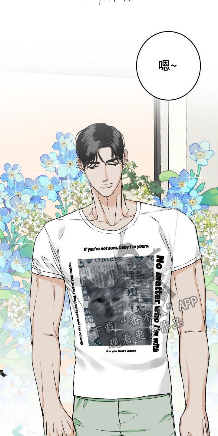 第29章：我知道4