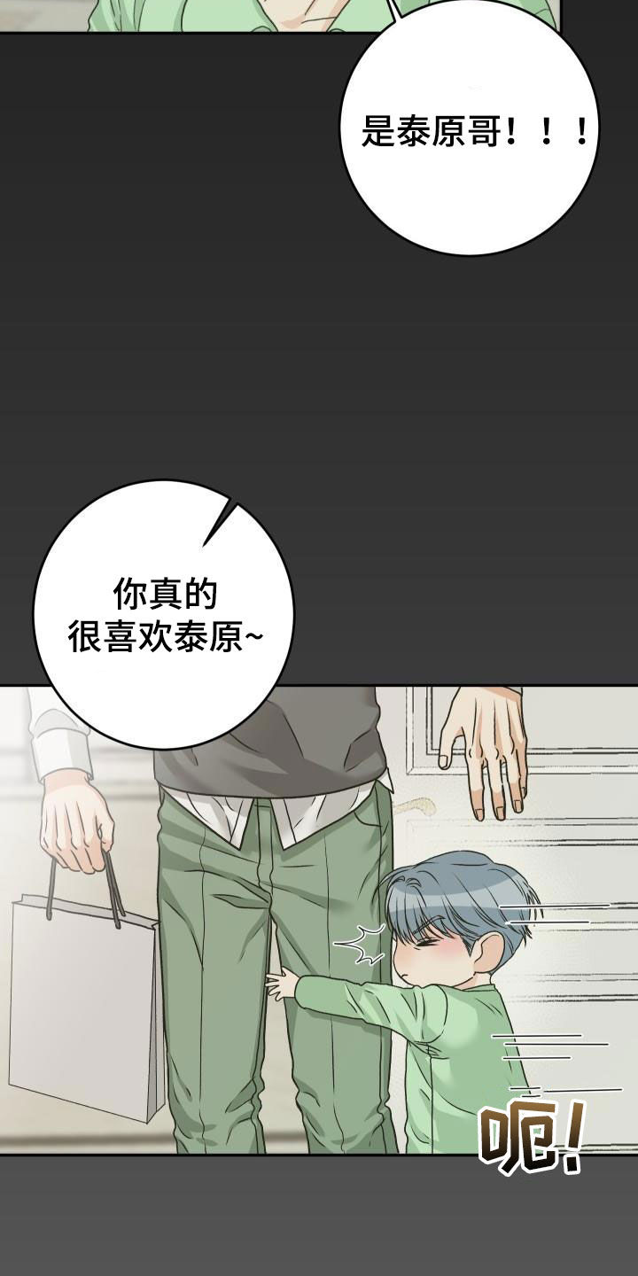 第24章：好了不少2