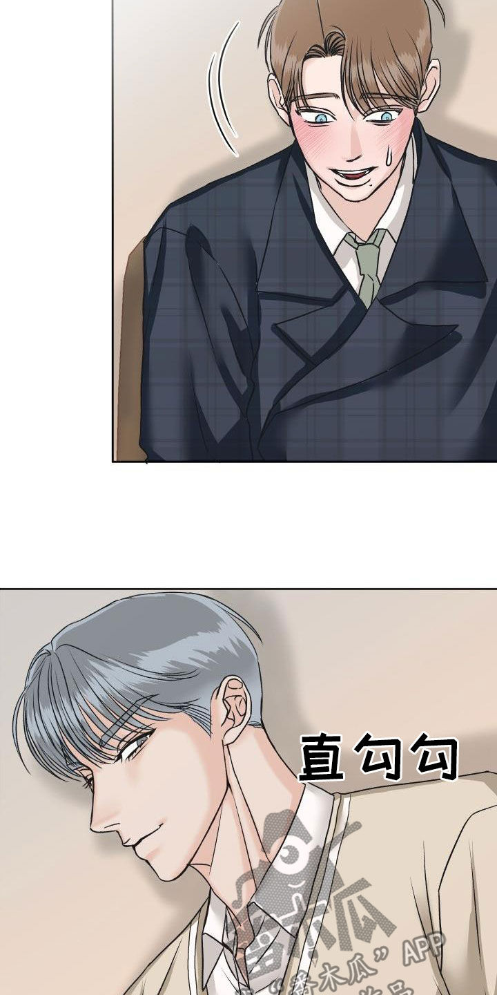 第11章：见一面1