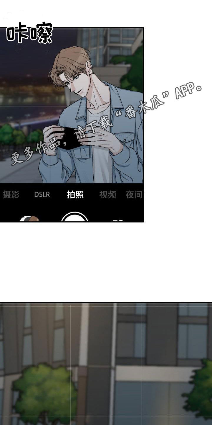 第36章：机会来了0