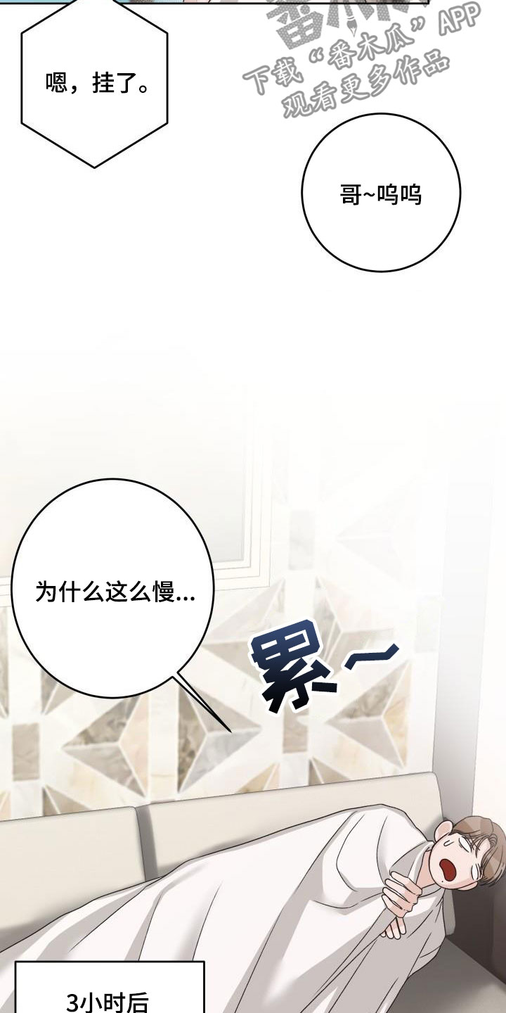 第18章：尴尬场面4