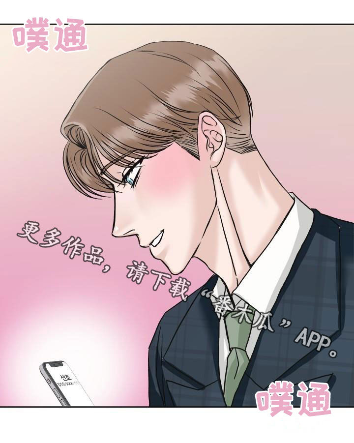 第11章：见一面0