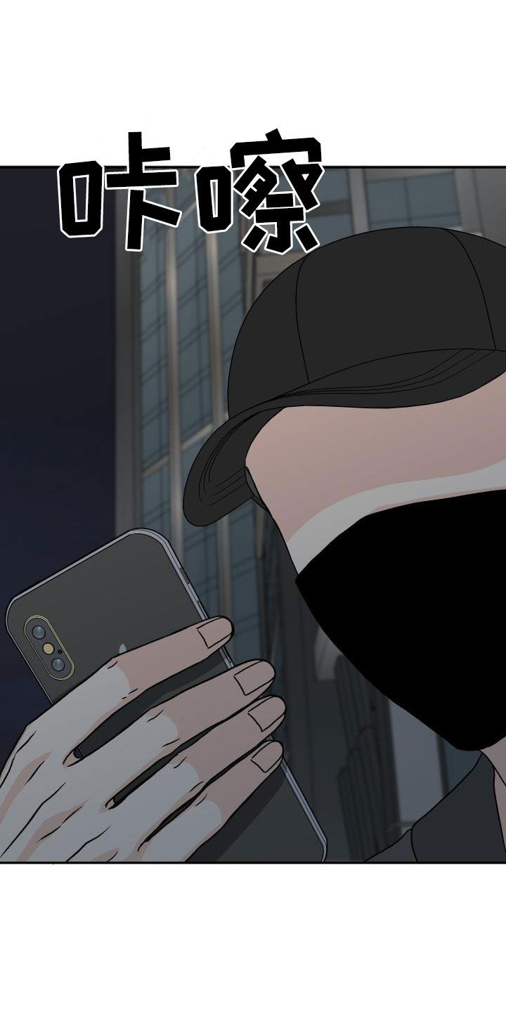 第36章：机会来了2