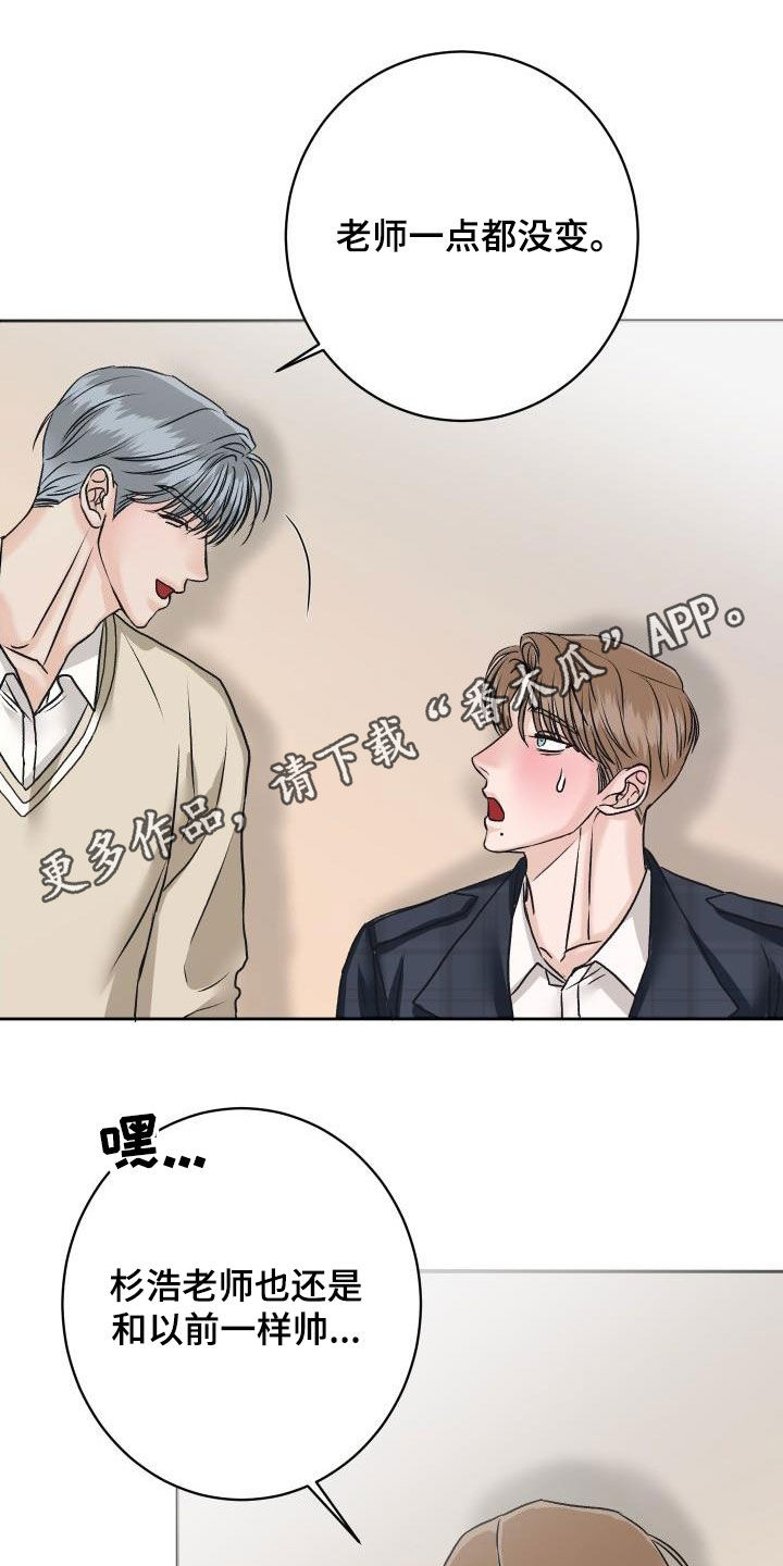 第11章：见一面0