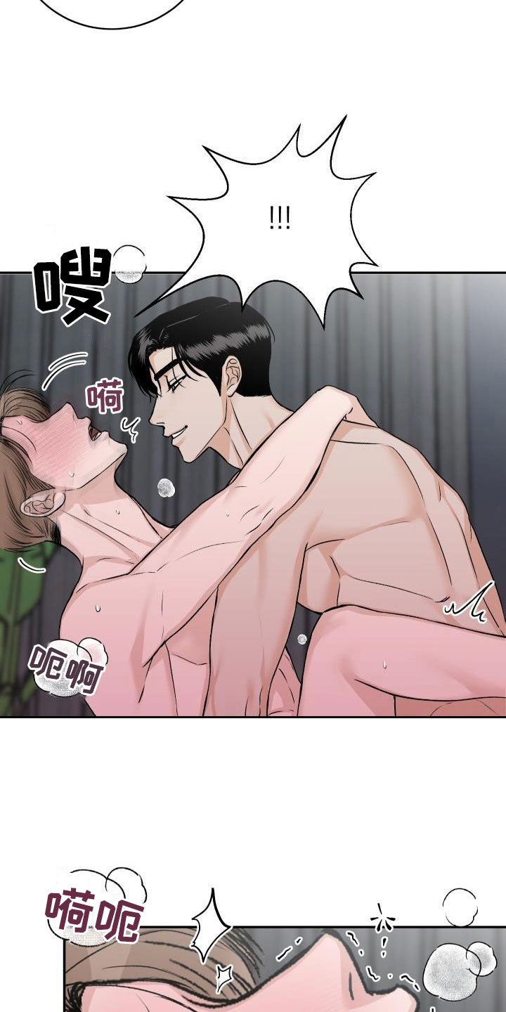 第38章：好像恋人4