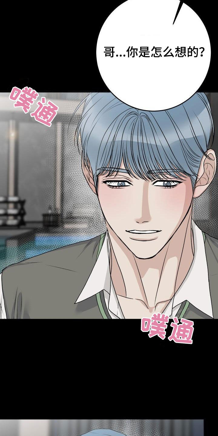 第40章：躲避视线1