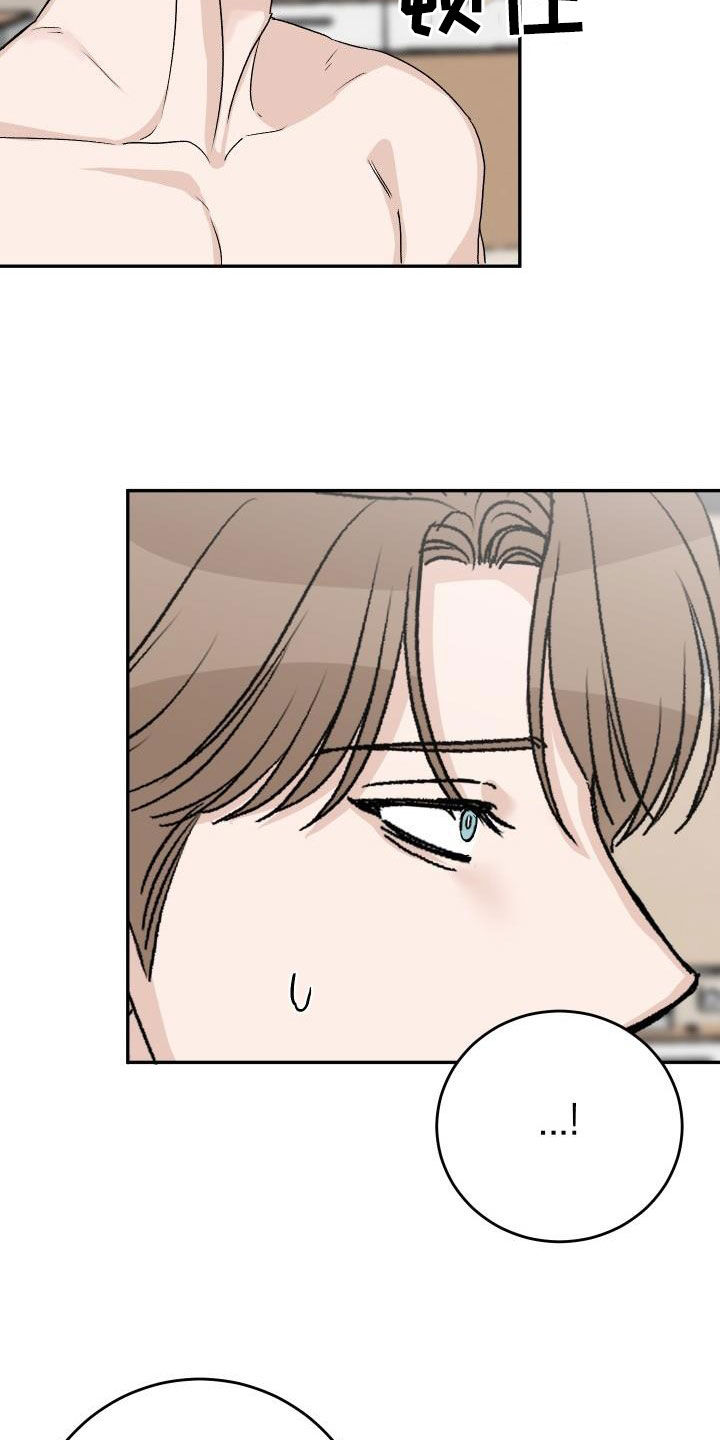 第42章：再考虑一下4