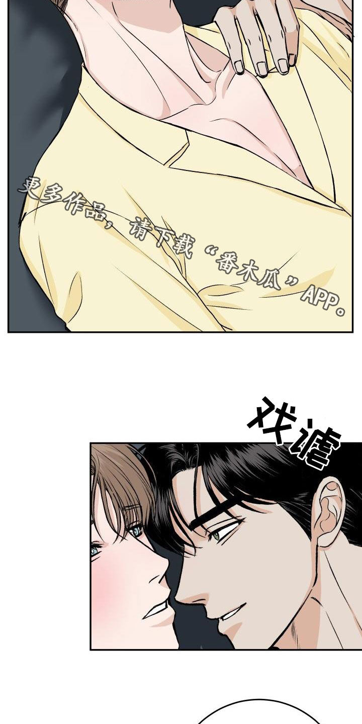 第29章：我知道1