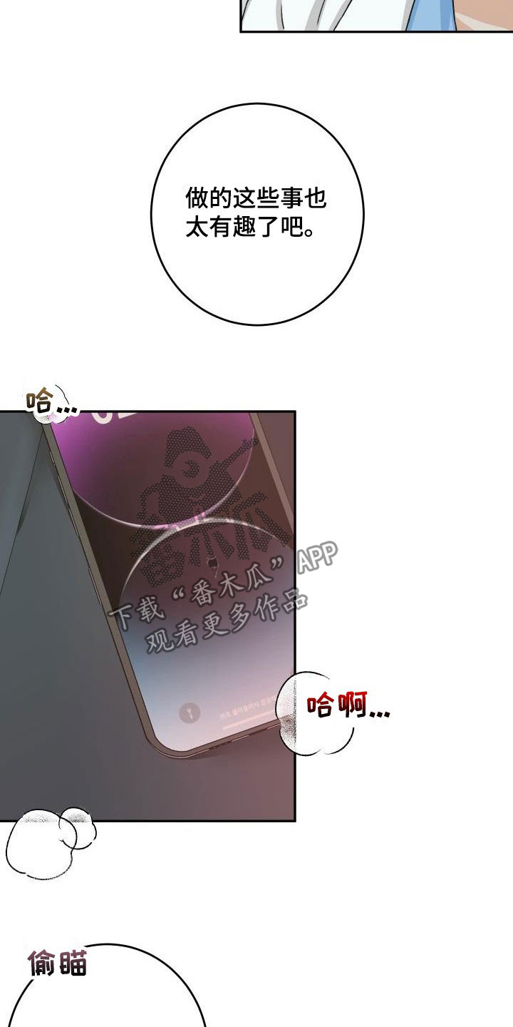 第20章：放心不下3