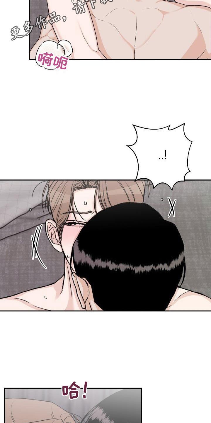 第38章：好像恋人1