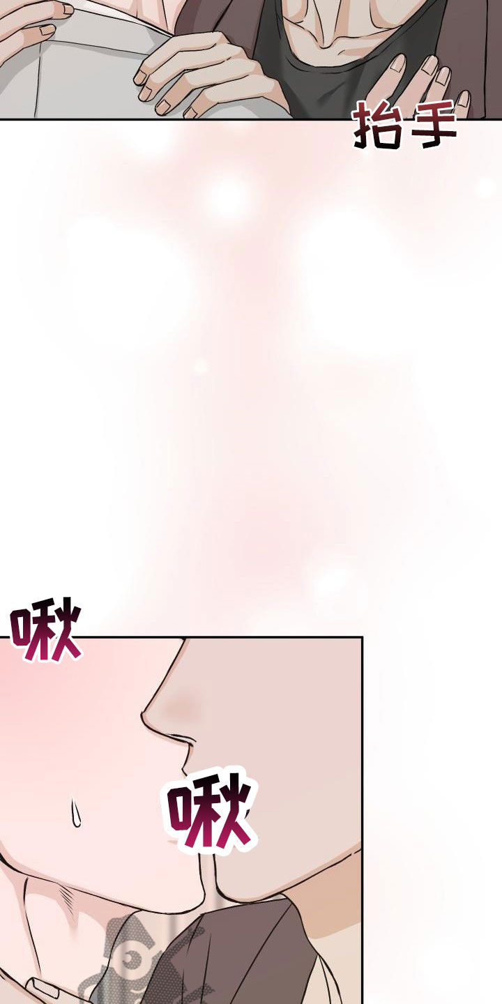 第33章：【特别篇】情人节快乐4