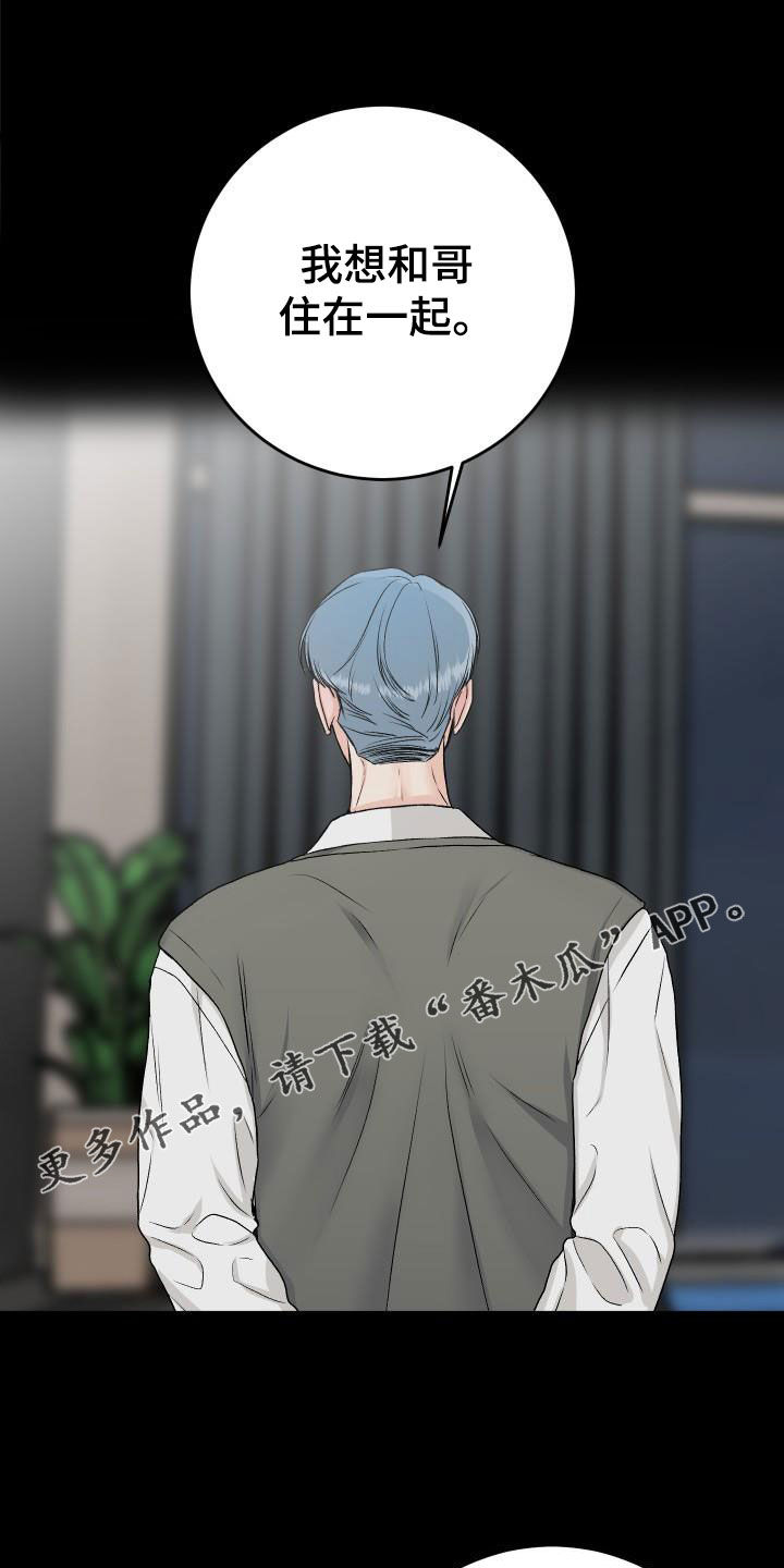 第40章：躲避视线0