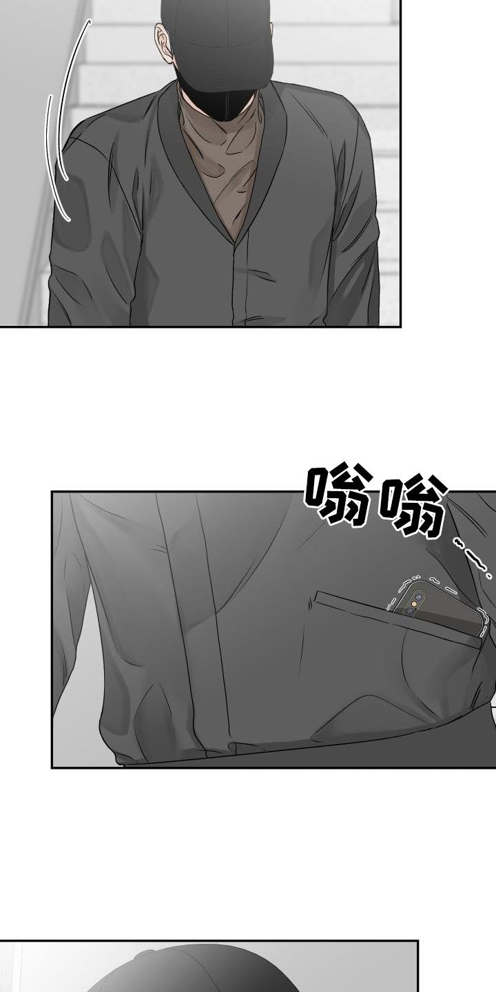 第35章：不要太明显3