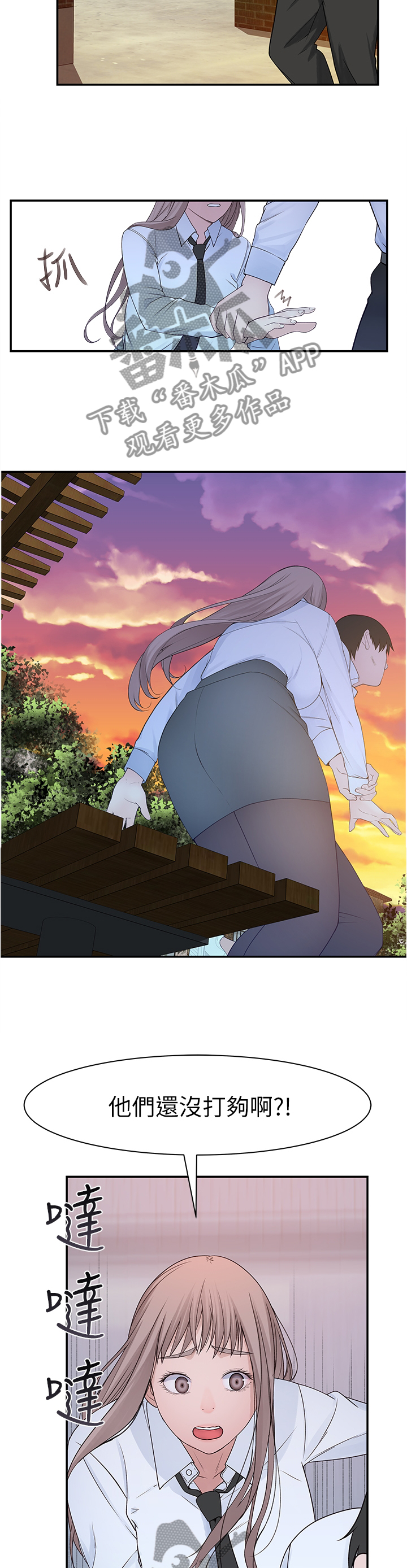 第44章：十年前4