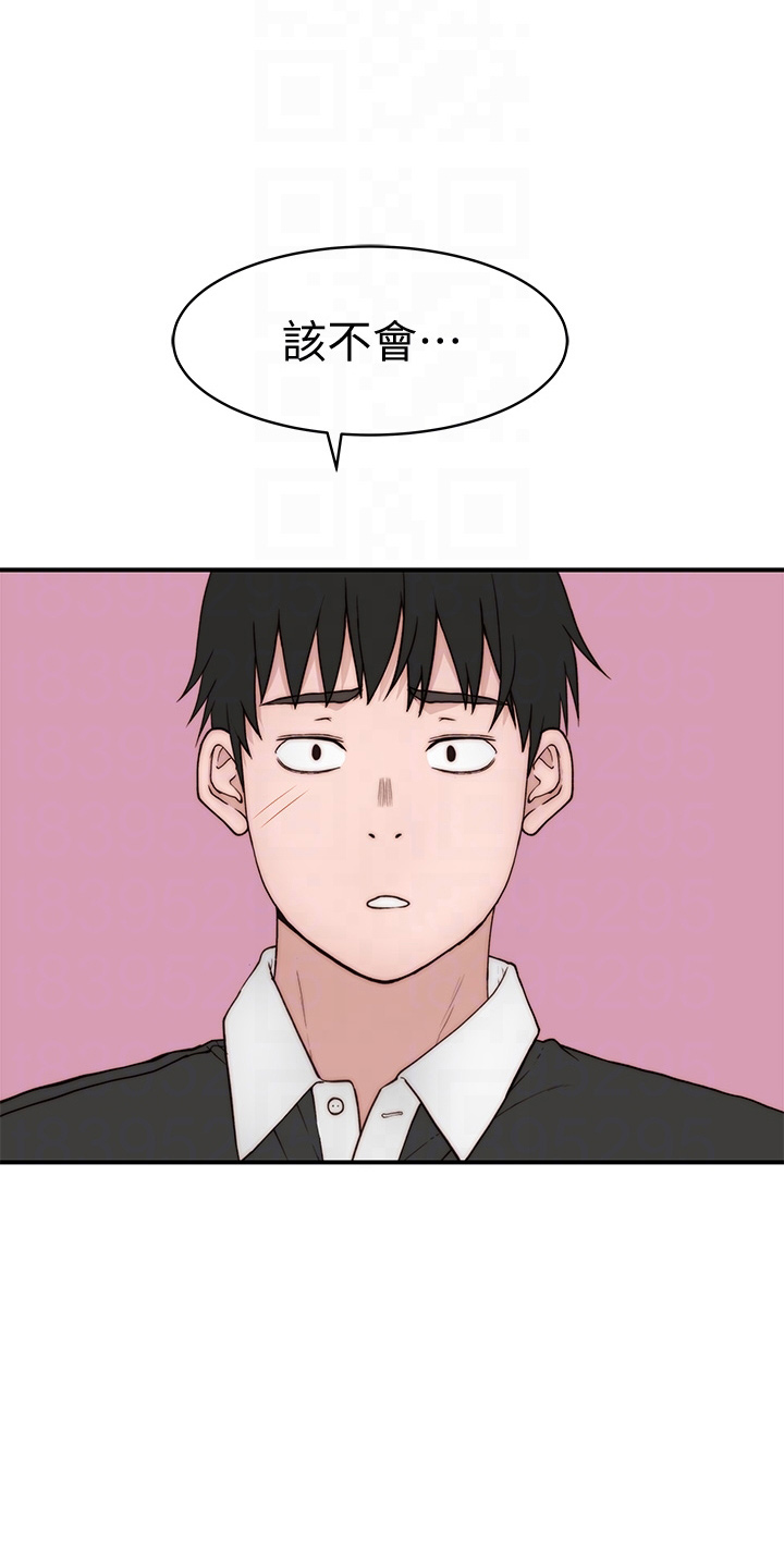 第152章：不结婚0