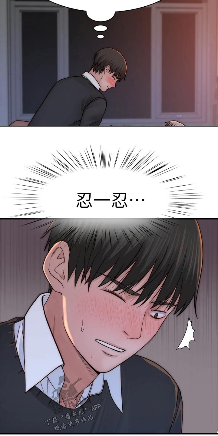 第129章：犹豫不决4