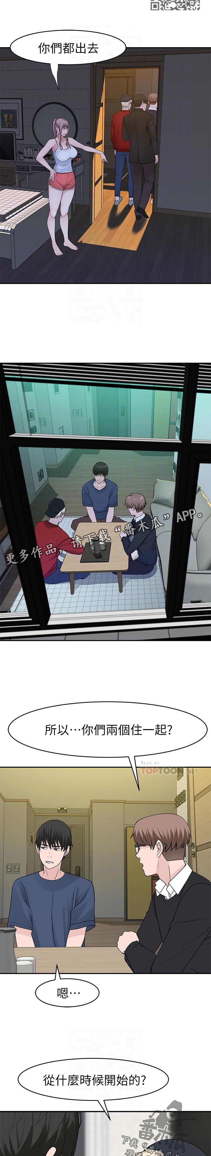 第60章：我喜她4