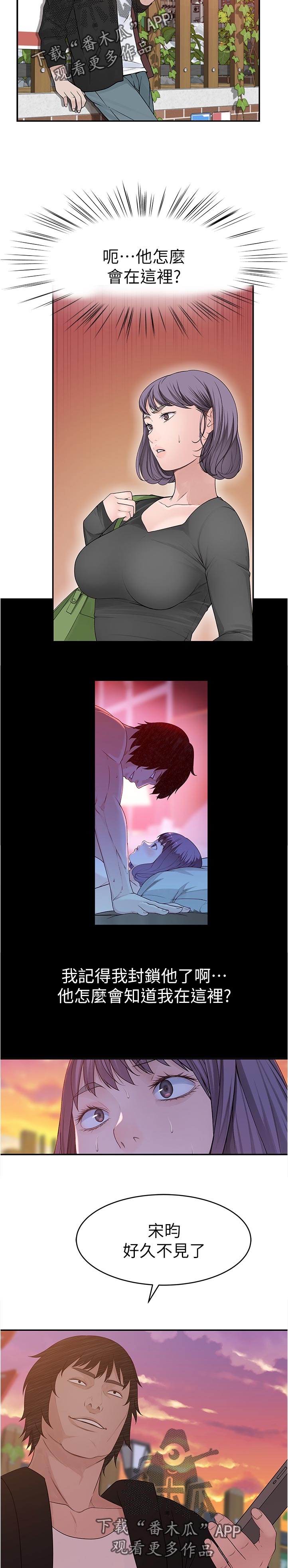 第68章：等一下2