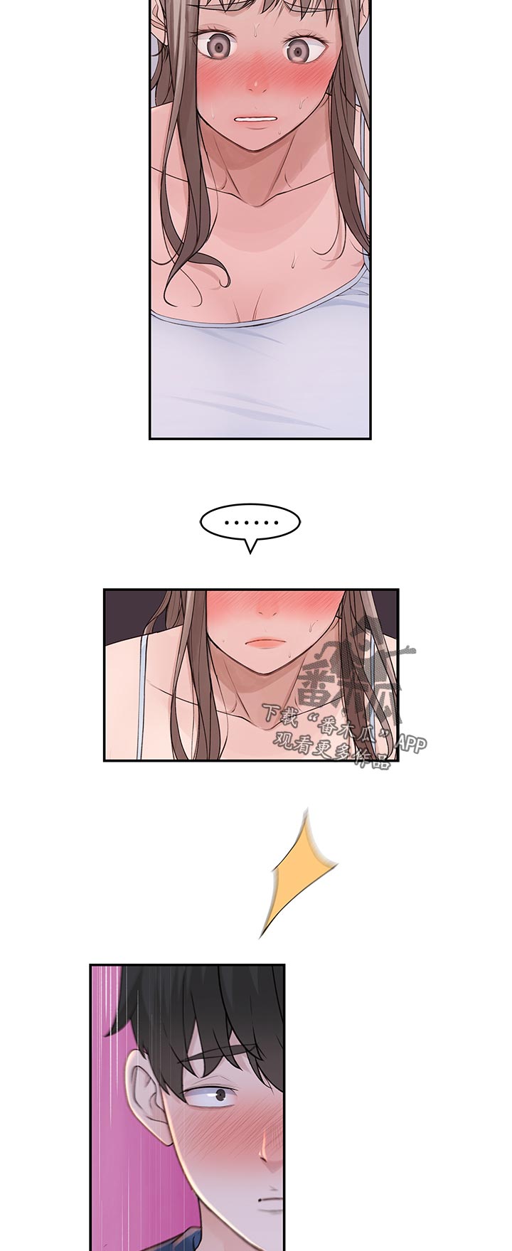 第63章：坐上来2