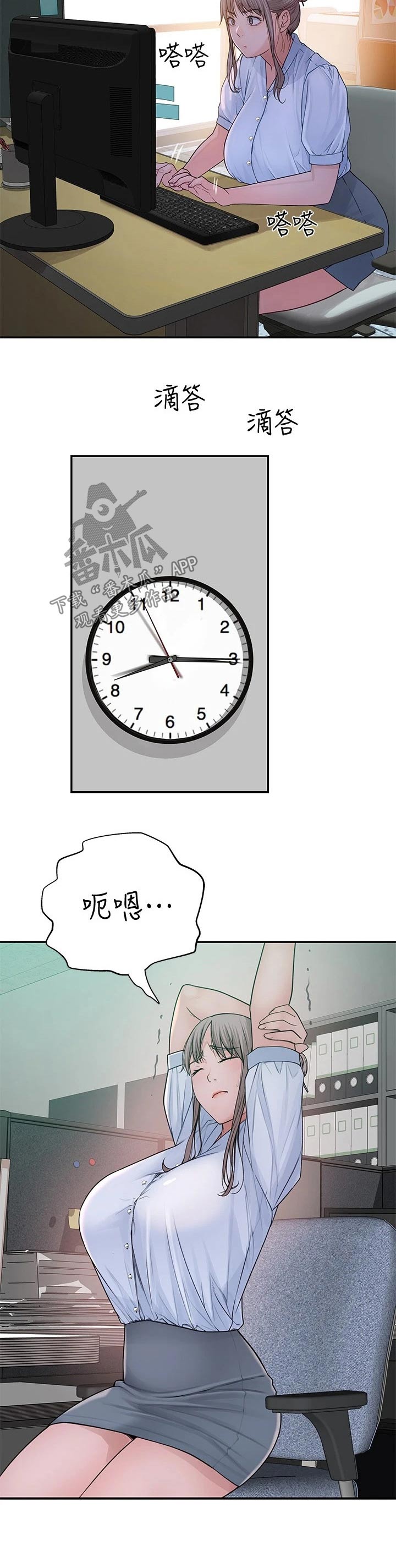 第100章：视频通话2