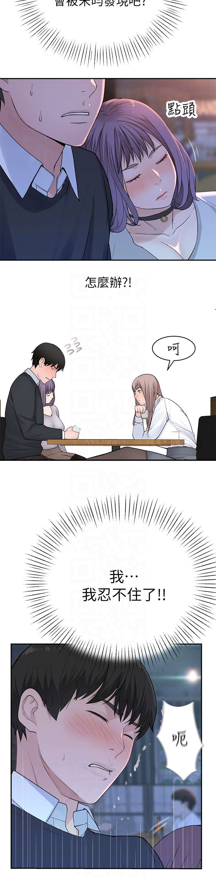 第28章：我送你1