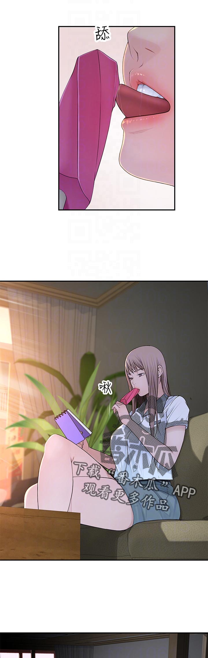 第65章：很危险0