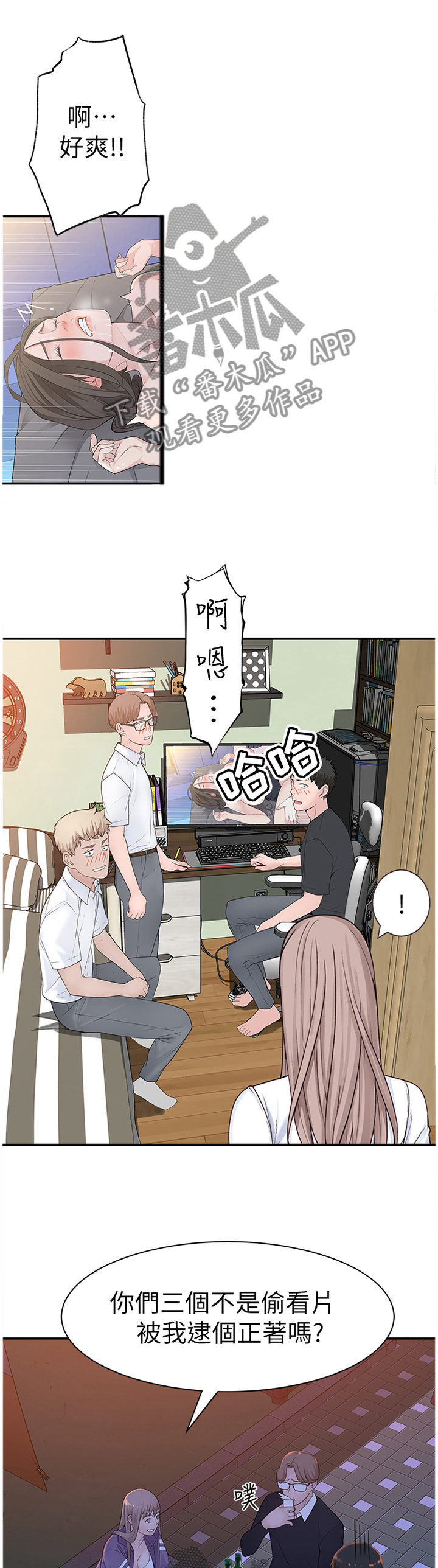 第41章：似答非答0