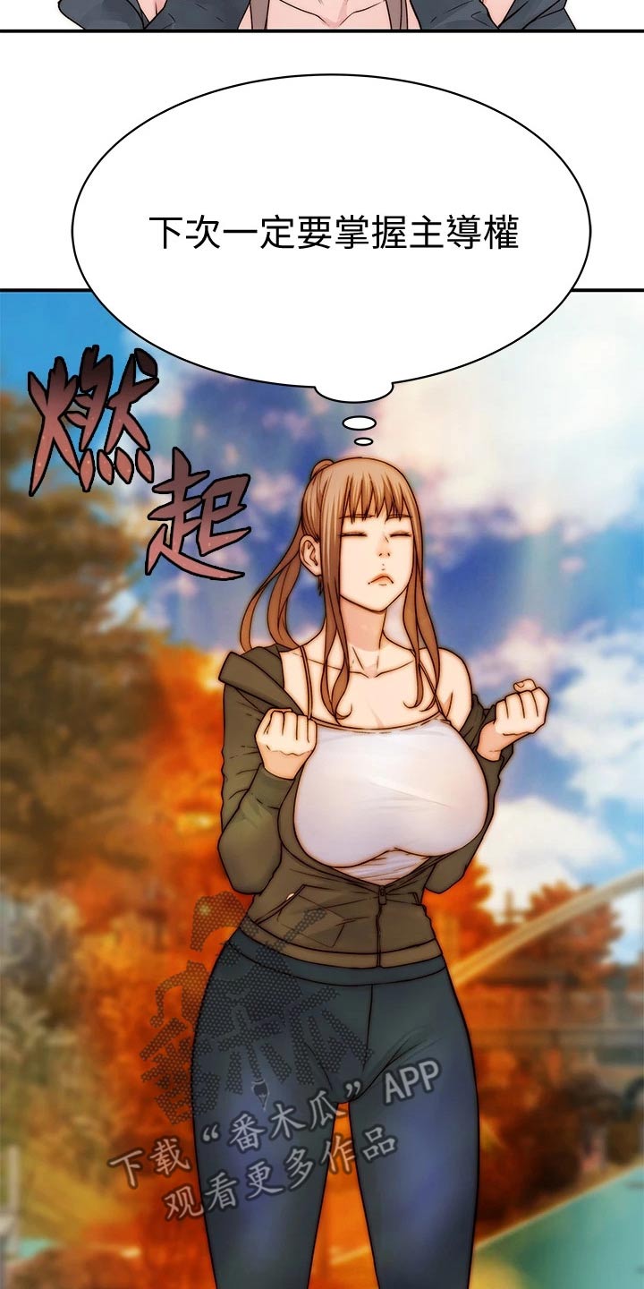 第115章：回老家1