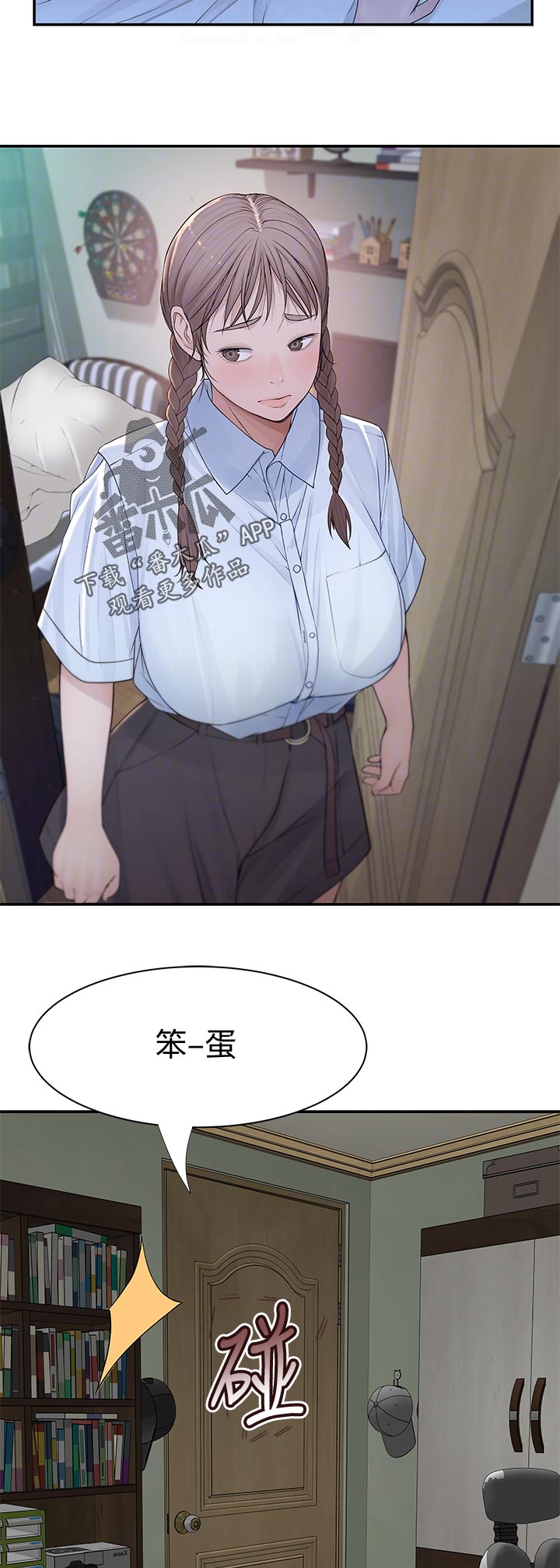 第87章：什么都可以4