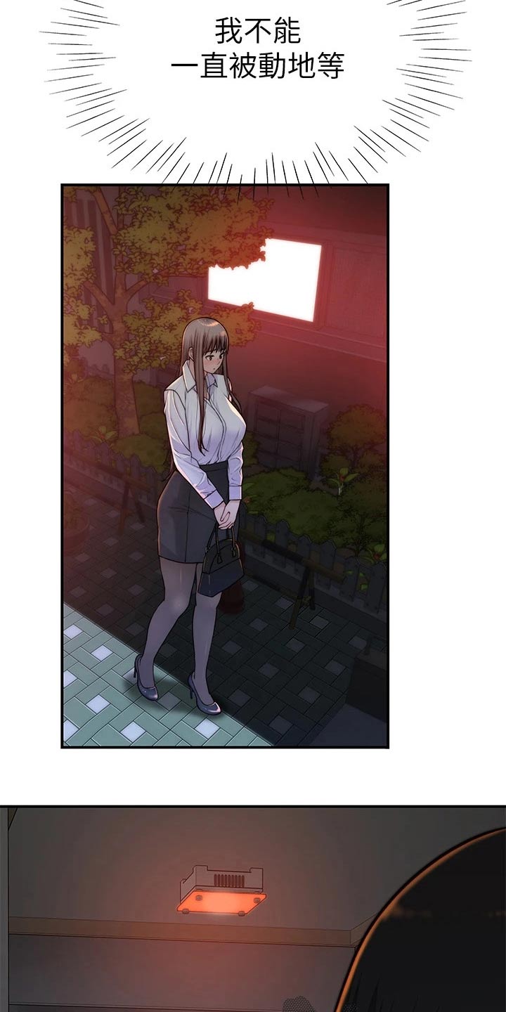 第142章：2周年2