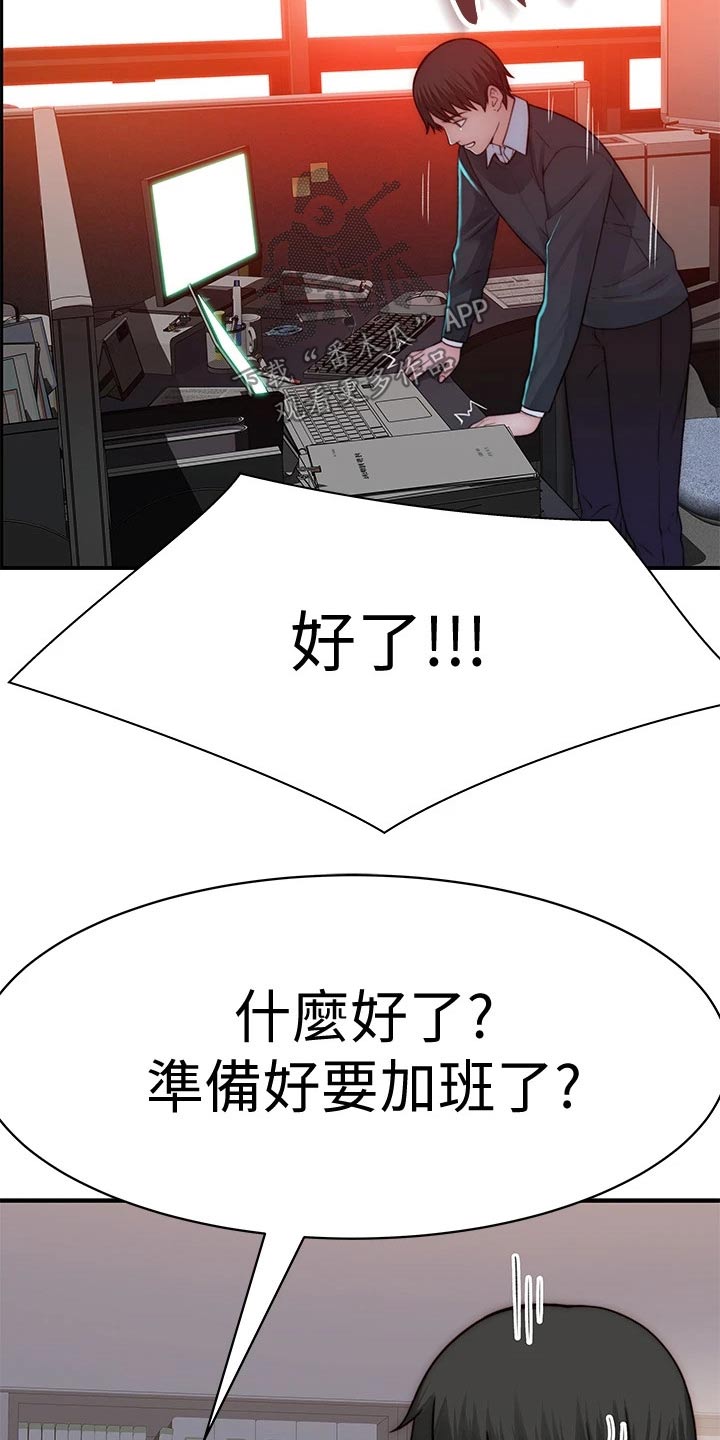 第125章：圣诞节2