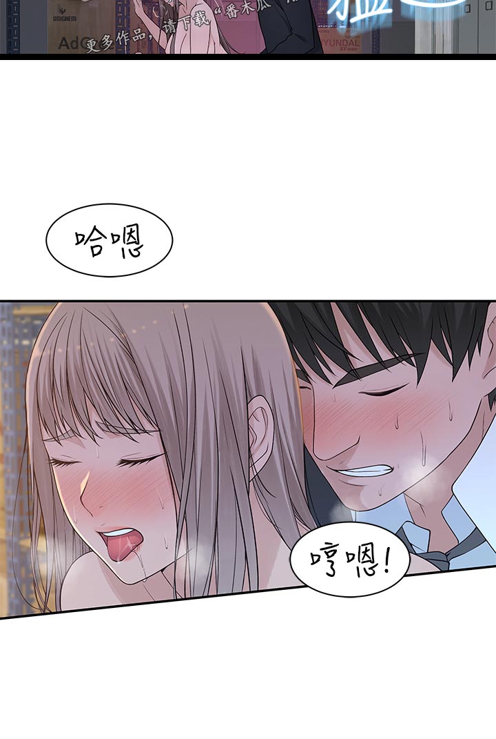 第56章：家里见3