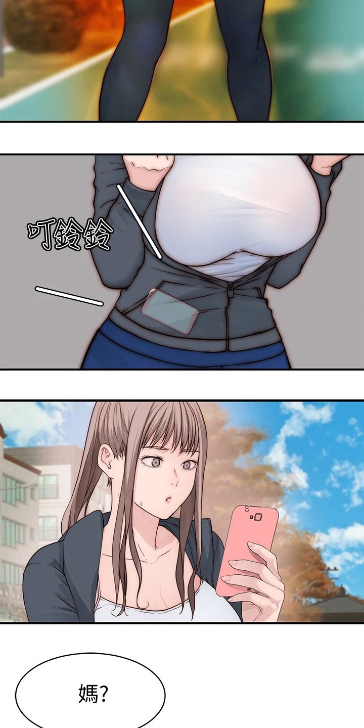 第115章：回老家2