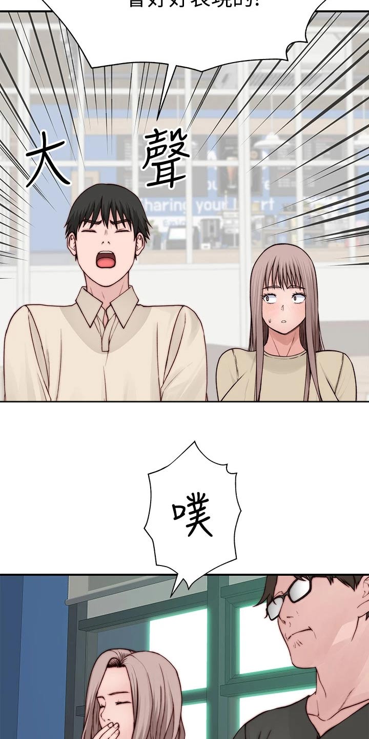 第145章：顺利进行1